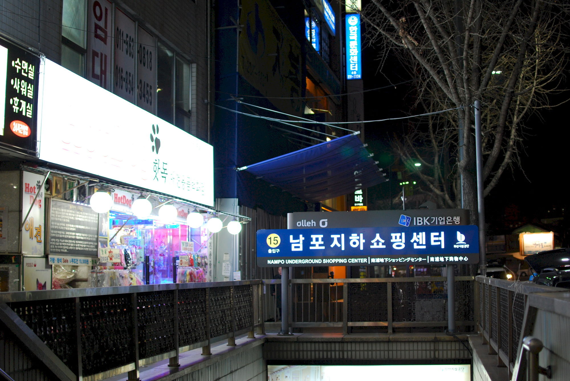 Funstay Inn Guesthouse Busan Luaran gambar
