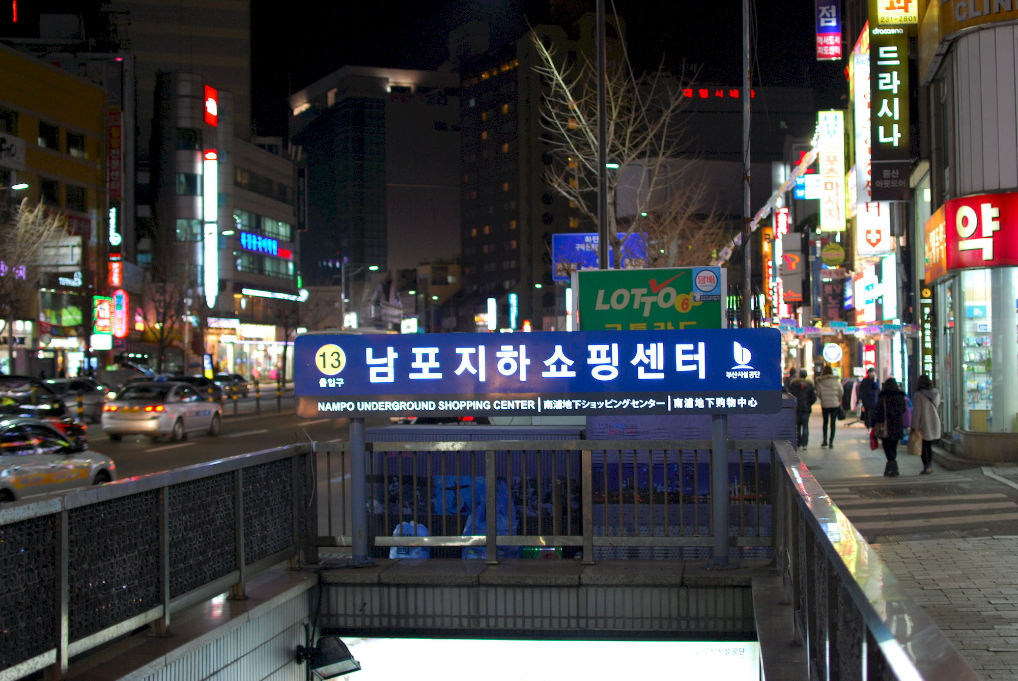 Funstay Inn Guesthouse Busan Luaran gambar